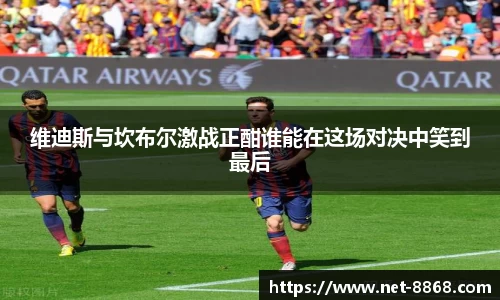 8868体育app