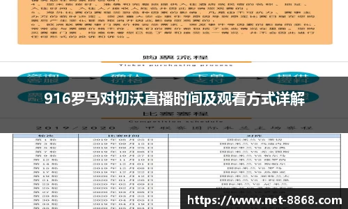 8868体育官网