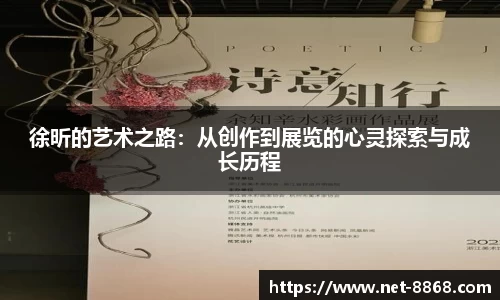 8868体育官网