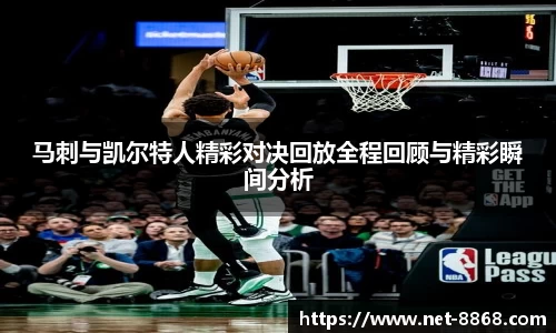 8868体育官网