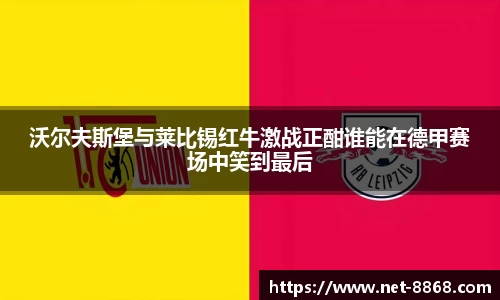 8868体育app