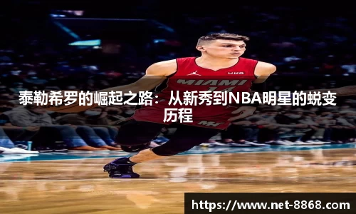 关键词2