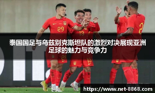 关键词3