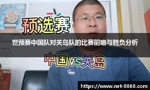 关键词2